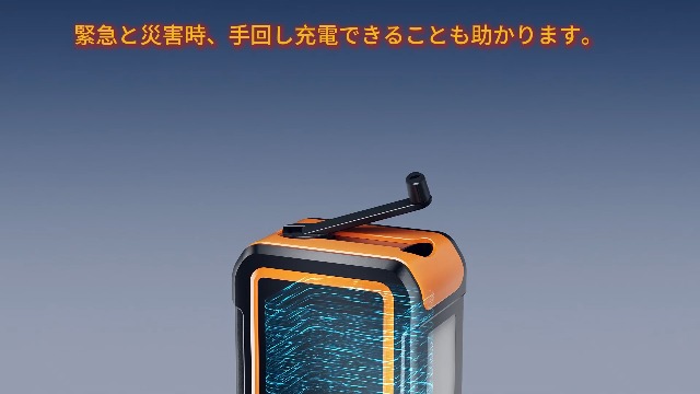 Amazon | 【2025新登場PSE認証済み80000mAh大容量&手回し充電】22.5W